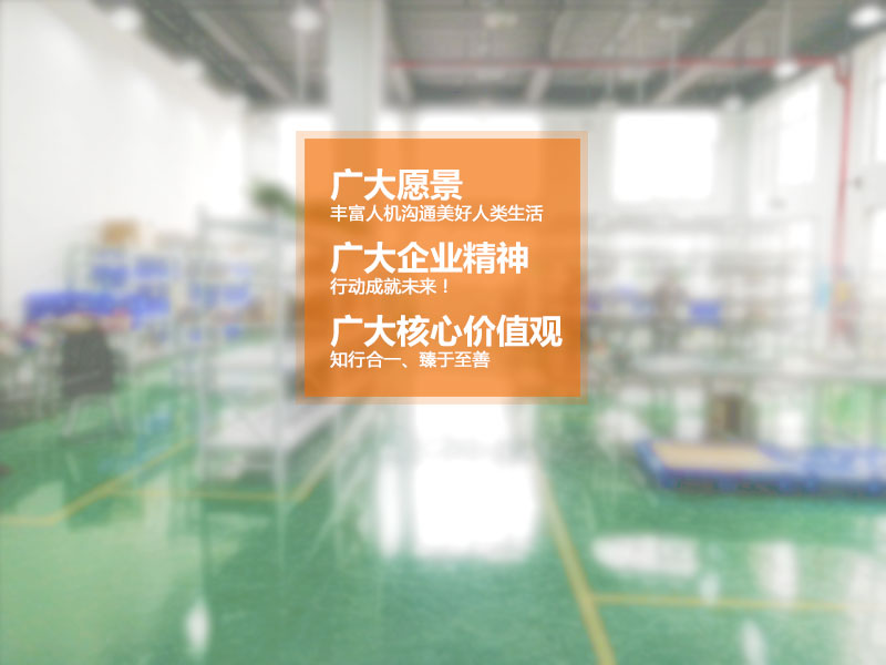 湖南廣大機(jī)電有限公司,湖南機(jī)電,廣大機(jī)電,移動機(jī)械,電控系統(tǒng),環(huán)衛(wèi)裝備