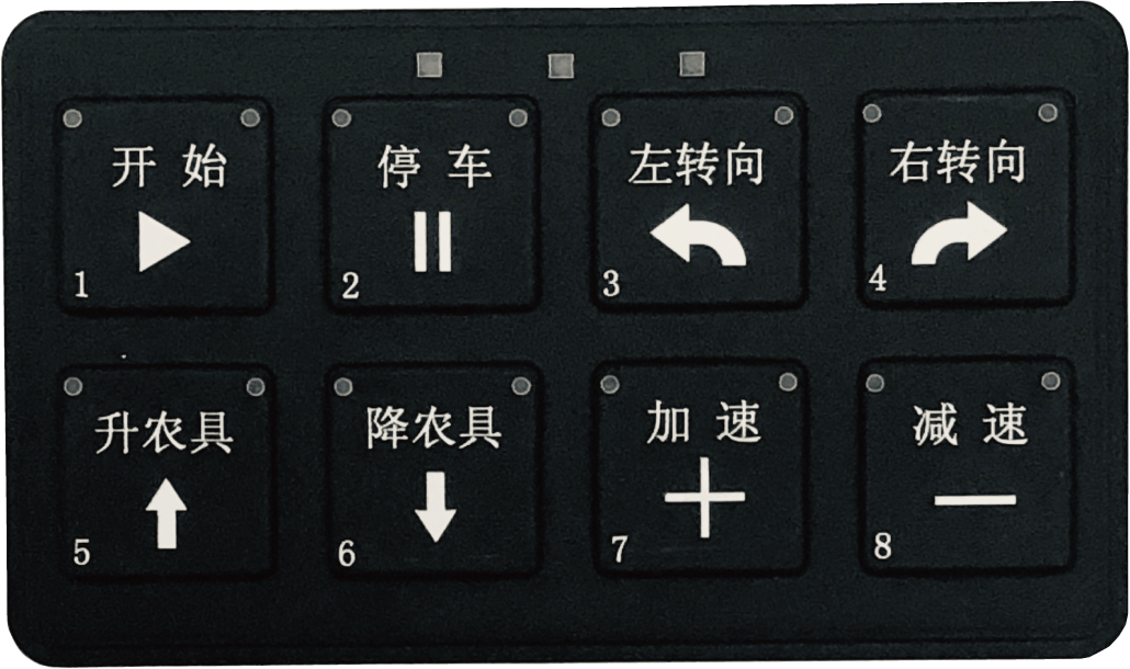 湖南廣大機(jī)電有限公司,湖南機(jī)電,廣大機(jī)電,移動(dòng)機(jī)械,電控系統(tǒng),環(huán)衛(wèi)裝備